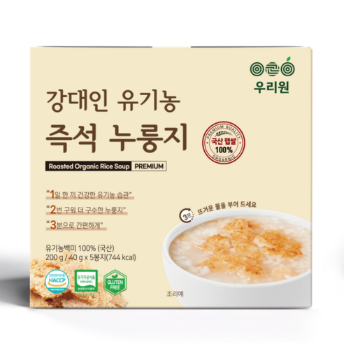 강대인 유기농 즉석 누룽지 200g, 1개