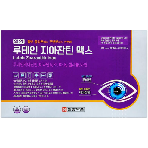 일양 약품 루테인 지아잔틴 맥스 120캡슐(4개월) 60캡슐X2개 눈건강 눈피로 1개, 60정, 2개 차인표 일양 약품 루테인 지아잔틴 맥스 120캡슐(4개월) 60캡슐X2개 눈건강 눈피로 1개, 60정, 2개 차인표