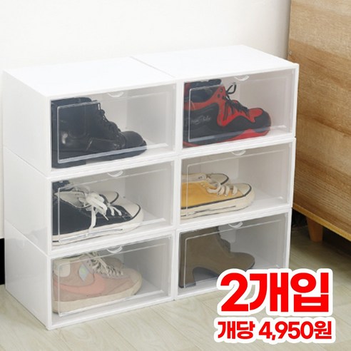 리빙스타일 옆으로 슈케이스 신발정리함, 2개, 화이트