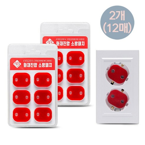 자동 화재예방 소화패치 콘센트 화재진압 스티커 붙이는 멀티탭 소화기, 3개, 옐로우