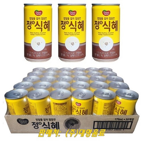 동원 정식혜 175ml (사은품증정), 150개
