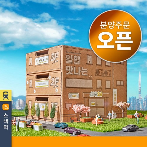 다양한 맛의 과자들이 한데 모여있는 간편한 간식 서랍