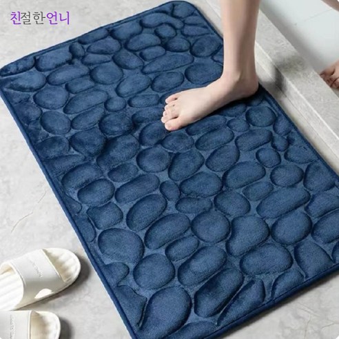 친절한언니 빨아쓰는 푹신한 메모리폼 욕실 발매트 미끄럼방지, 1개, 블루