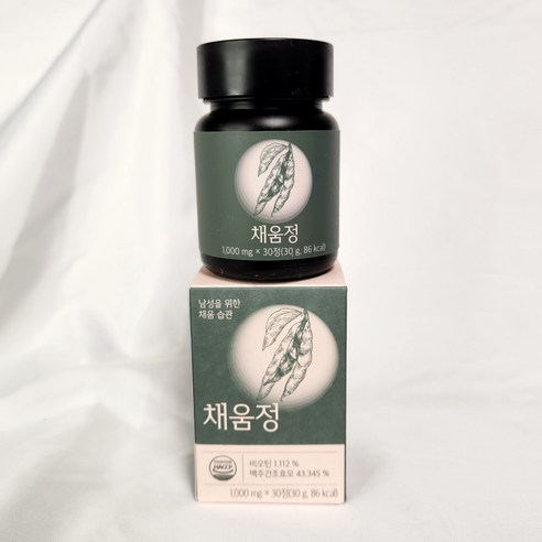 채움정으로 남성 활력의 새로운 시작을!