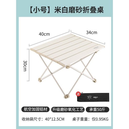 캠핑 글램핑 야외 테이블 접이식 휴대용, 대형 화이트 접이식 테이블