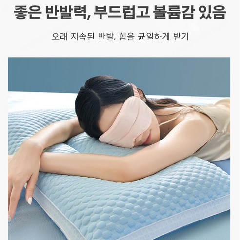 여름 아이스배게 에어 메쉬 쿠션 베개 거북목 경추베개, 핑크