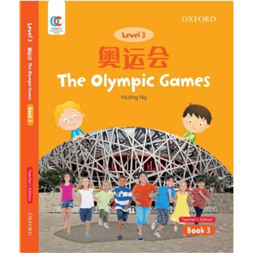 (영문도서) Oec Level 3 Student''s Book 3 Teacher''s Edition: The Olympic Games Paperback, Cnpiec, English, 9780190822613