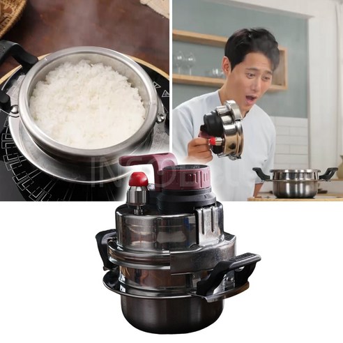 [인포벨 홈쇼핑]MONTA 독일 몬타 원터치 누룽지 가마솥 가스렌지 인덕션 스텐 압력솥 냄비밥 찜솥 밥솥, 1L, 1개