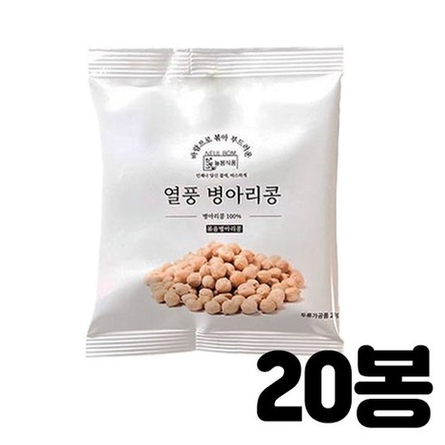 늘봄식품 열풍 병아리콩 볶은 병아리콩, 20개, 20g