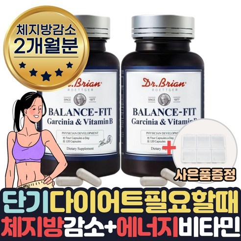 살빠지는 탄수화물흡수억제 내장지방빼는