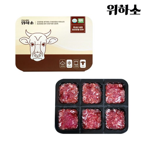 신선한 한우로 간편한 요리를 즐기세요