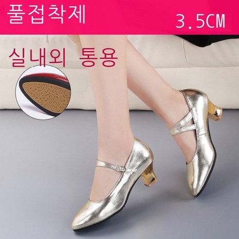 가죽 광장 댄스 신발 여자 중 하이힐 사계절 은색 댄스 신발 여자 신발 부드러운 바닥 모던 국표 친목 댄스 신발, 34, 만방 골드 3.5cm 오프셋