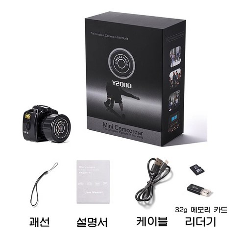 손안에 담는 놀라운 세상, PYHO 미니카메라로 일상을 특별하게 기록하다