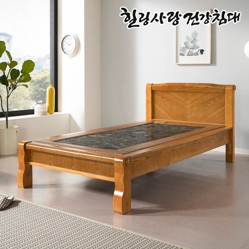 [돌침대TV 힐링돌침대] 8010S 싱글 1인용 돌침대 홍맥반석기본석 기본조절기 전기안전인증 열판