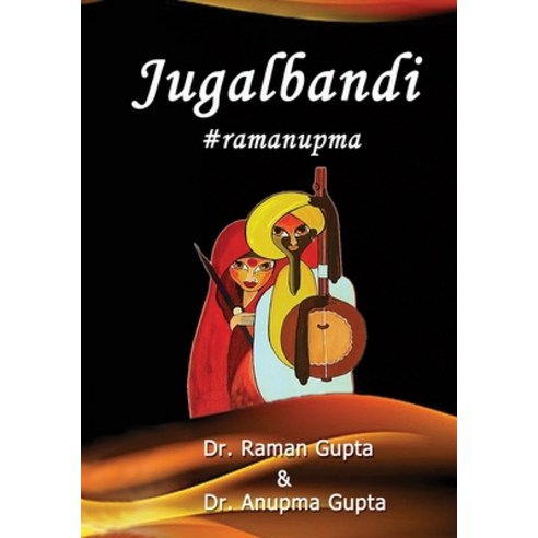 (영문도서) Jugalbandi: #ramanupma Paperback, Mybooks Publication, English, 9788195065912