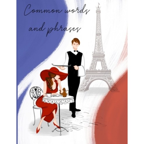 Common words and phrases: to learn french on your own gift for french learners Paperback, Independently Published, English, 9798590109227
