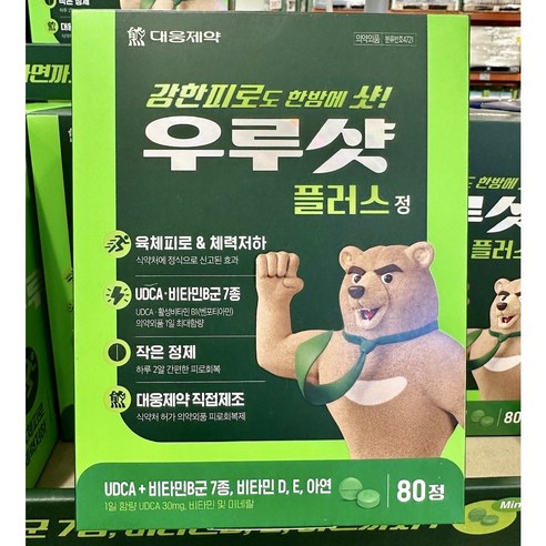 대웅제약 우루샷 플러스 피로회복 UDCA 30mg 우르샷 80정X3박스