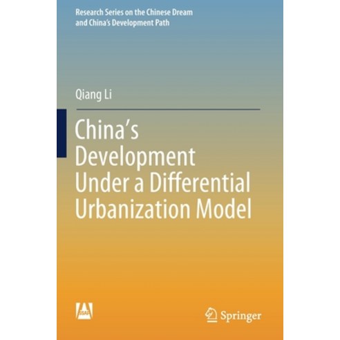 China''s Development Under a Differential Urbanization Model Paperback, Springer