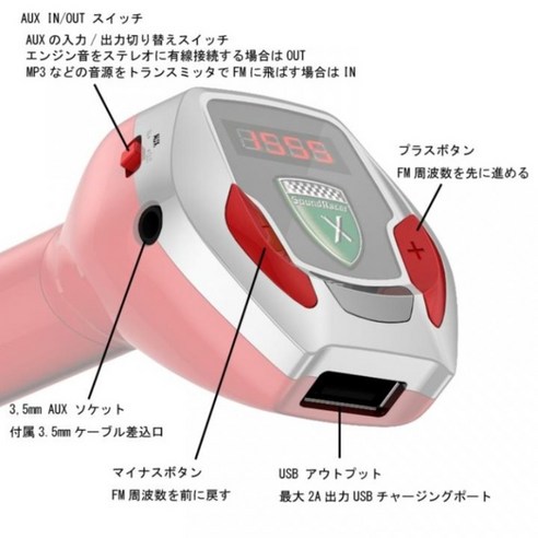 사운드레이서 X 6종의 엔진 사운드 7가지 USB 출력 포트 자동차 슈퍼카 엔진음