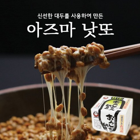 아즈마 무즙 낫또, 무즙낫또 36개 (40g 3개x12묶음), 3개, 40g