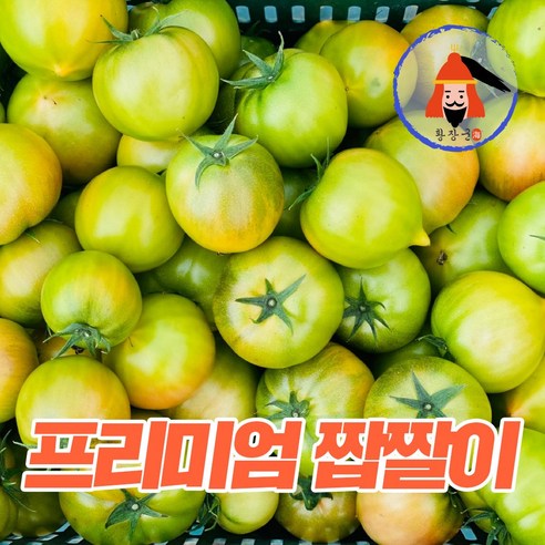 [황장군}2023 정품 부산 대저토마토 짭짤이토마토 2.5kg 3S 2S S M, 1개