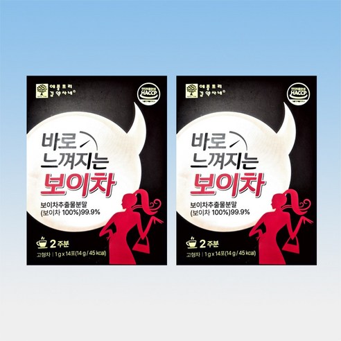 애플트리 김약사네 바로 느껴지는 보이차 운남성보이차 갈산 14포 2박스 4주분