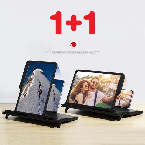 1+1 스마트폰 확대 스크린 12인치 핸드폰 확대경 가로 세로, 12인치 고화질 블랙, 단일사이즈