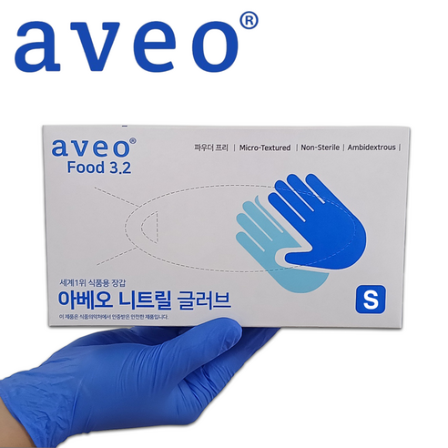 아베오 니트릴장갑 100매, 블루, 소(S), 1개