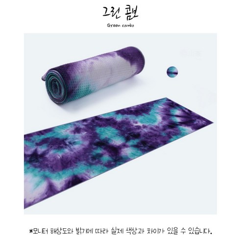 이너제이 요가 매트 타올 논슬립 수건 타월, 그린 콤보, 데칼요가타월