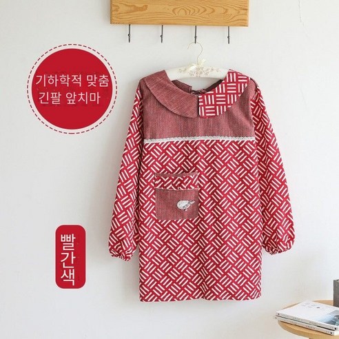 앞치마 홈 주방 안티 웨어 작업복 레이디 성인 긴 소매 방수 및 오일 세련된, 빨간색（기하학적 접합 긴 소매 앞치마，방수 라이닝 포함