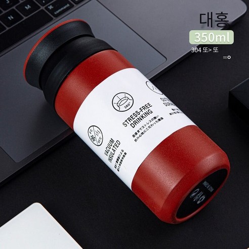 【DF】[월간 판매 수만] 일본 간단한 젖빛 보온병 ins 컵 스테인리스 동반 여행 컵, 【DF】레드 350ml, 컵(304스테인레스스틸절연)