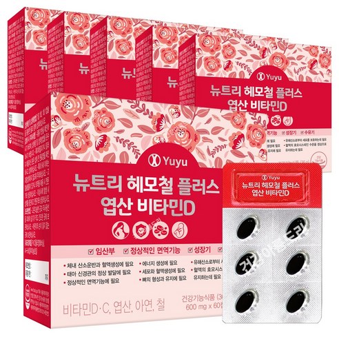 유유제약 뉴트리 헤모철 엽산 비타민D 60캡슐x3통 아연 함유 임산부 철분제, 60정, 3개, 60정 헤모힘 유유제약 뉴트리 헤모철 엽산 비타민D 60캡슐x3통 아연 함유 임산부 철분제, 60정, 3개, 60정 헤모힘