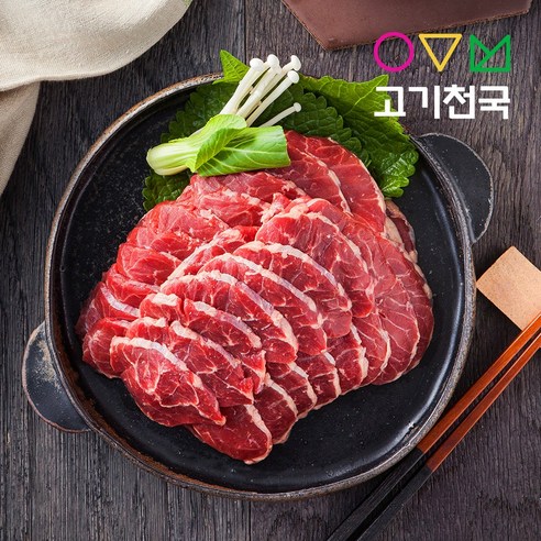 고기천국 호주청정우 부채살(구이용) 400g  리뷰 후기