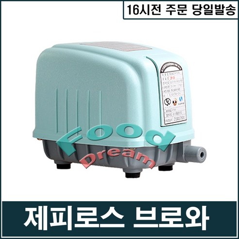 영일전기 ZP-25 에어브로와 수족관용부로워 산소발생기 기포기 - 에어펌프 | 쿠팡