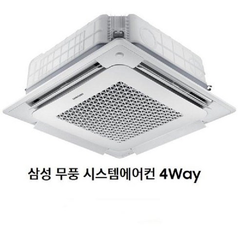 삼성전자 AC130BS4PHH1SY 무풍 4WAY 냉난방기 천장형에어컨 A