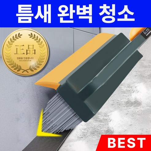 깔끔천사 욕실 바닥 청소 밀대, 1개, V화이트실버