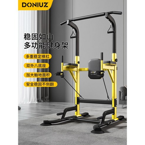 시간과 공간 제약 없이 집에서 완성하는 완벽한 홈짐 솔루션