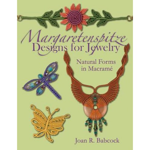 (영문도서) Margaretenspitze Designs for Jewelry: Natural Forms in Macrame Paperback, Joan Babcock, English, 9780977305247