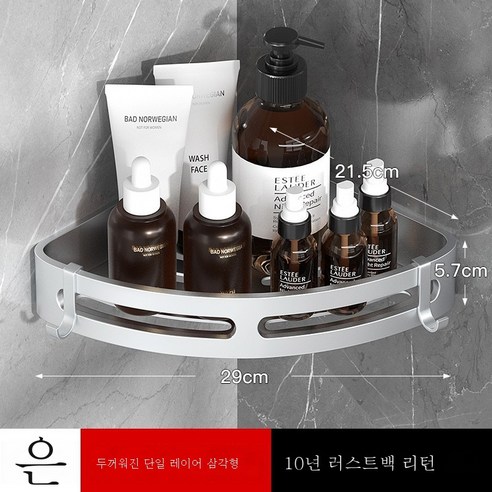 ZZJJC 욕실 선반 펀칭 프리 호텔 화장실 삼각대 우주 알루미늄 화장실 벽면 수납 벽걸이, 라이트 홑겹 삼각 라지