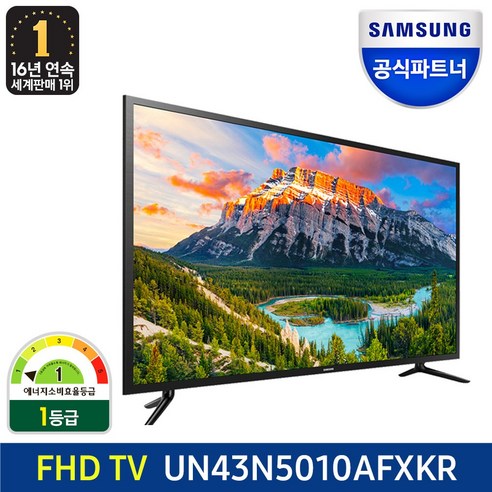 삼성전자 공식인증점 LED TV 108cm(43) UN43N5010AFXKR