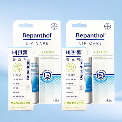 비판톨 데이케어 립스틱 2개, 4.5g