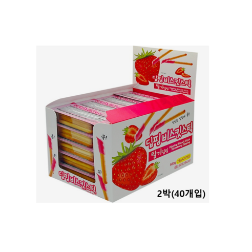 딥핑비스킷스틱 딸기