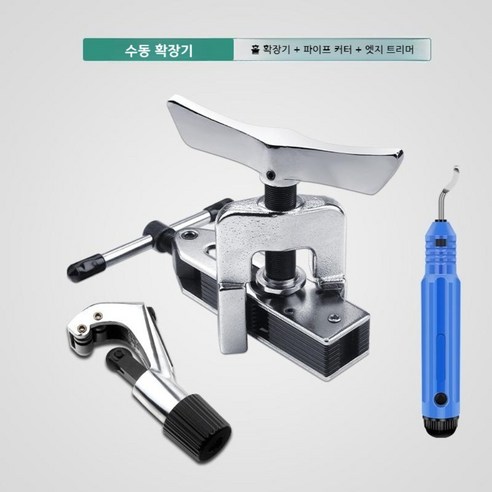 동관 확관기 사라기 전동 배관 확장기 충전식 동파이프확장 벨류유압식 에어컨배관 리벳확관기, 1개