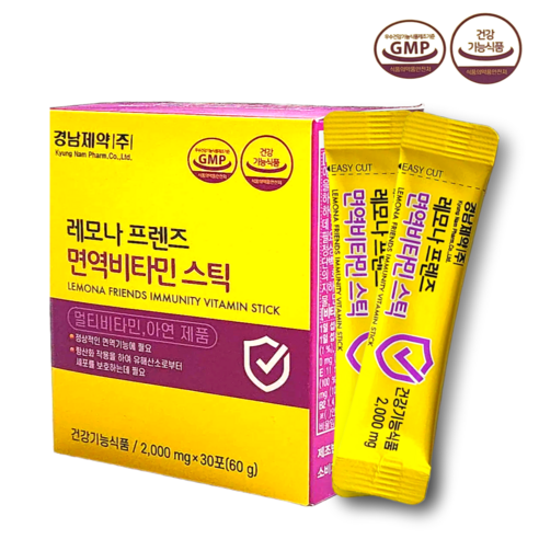 경남제약 레모나프렌즈 면역비타민 스틱