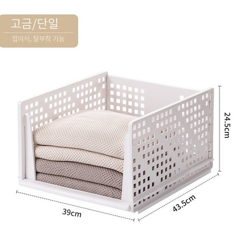 계층화 옷 바지 보관 랙 기숙사 침실 옷장 랙 서랍 형 스토리지 랙 옷장 보관, 39cm