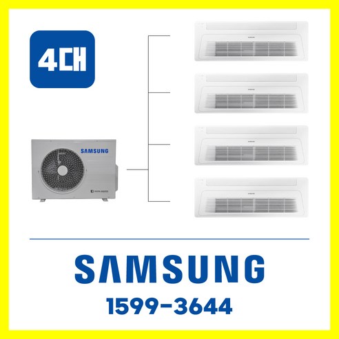 삼성 시스템에어컨비용 아파트 무풍 천정형 4대 / 파주운정신도시 2way이하