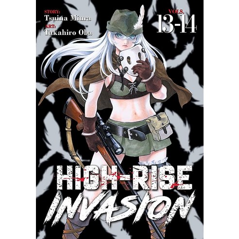 High-Rise Invasion Omnibus 13-14