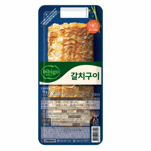 비비고 노릇하게 구운 갈치구이, 70g, 7개