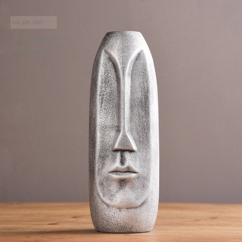 DFMEI 심플 인체 도자기 화병, DFMEI빈티지실버롱페이스, 하나