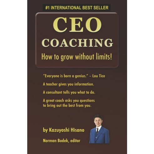 (영문도서) CEO Coaching: How to grow without limits! Paperback, Independently Published, English, 9798730517769
